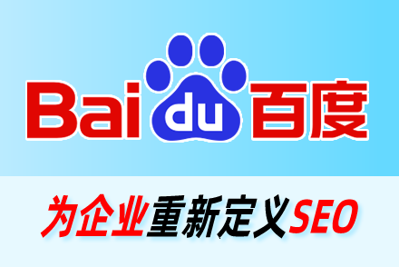 北京seo优化