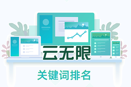 seo网站首页优化